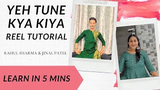 Yeh Tune Kya Kiya | Reel Tutorial | Rahul Sharma | Jinal Patel | Akshay Kumar | Sonakshi Sinha