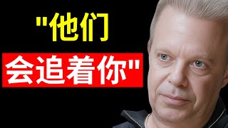 这让99%的人单身！解决这个问题才能找到爱情 | 乔·迪斯潘扎