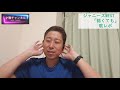 【感動…】才雅、泣く？！　ジャニーズwest「弱くても」歌声解説！