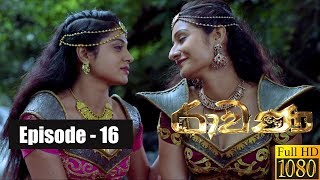 Ravana | Episode 16 19th January 2019