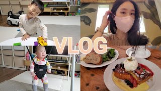 ENG] VLOG | 31살 아들 둘맘 육아 일상브이로그 (독감 예방접종/ 졸리점퍼/ 아이폰13미니 핑크삼/ 둔산동-모루, 슬리피타운)