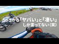 【長野絶景めぐり day2 2】ビーナスラインを走りまくる！ 天空への道2020！ venus line 【 bmw s1000r motovlog モトブログ 】