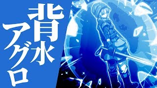 【ドラクエライバルズ】超短期決戦に持ち込め!!背水アグロテリー【DQR】