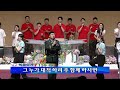 2023년도 제32회 6.25상기 기독장병 구국성회 1일차 개회예배 이영훈 목사