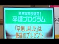 名古屋・河村たかし市長が定例会見　外国人観光客向けの二重価格「名古屋城では考えとらん」（2024年7月1日）