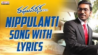 Nippulanti Nirudyogi Song With Lyrics - Raghuvaran B.Tech (VIP) Songs - Dhanush, Amala Paul