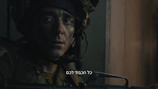 שבוע ההוקרה למערך המילואים - אימון מנהרות