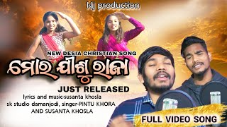 MOR JISHU RAJA // NEW DESIA CHRISTIAN  SONG 2023 // PINTU KHORA //SUSANTA KHOSLA