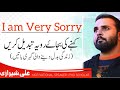 Personal Growth | Self Discovery | Powerful Motivational Video |  Urdu Quotes | Ali Sherazi Vlogs |