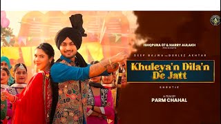 Khuleyan Dilan De Jatt _ Deep Bawa ft Gurlez Akhtar | Latest Punjabi Song