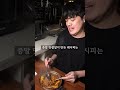 요리하는 돌아이 윤남노 셰프의 라면 레시피