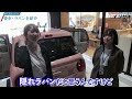 【ラパン】車屋女子の愛車紹介♡入社一年目るんるんのラパン愛を語る！内外装レビュー♪【suzuki・軽自動車】