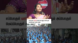 எதுக்கு இங்க 2 தடவ போட்டார் அவர்?  | Motivational Speaker  | Voice Of Sathammai | Trichy