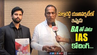 Telangana Minister Mallareddy about BA + IAS Coaching in Mallareddy University | Eagle Media Works