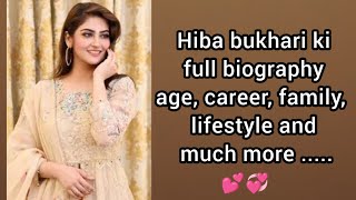 Hiba bukhari biography in urdu | hiba bukhari husband | hiba bukhari dramas name #hibabukhari