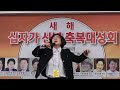 김지혜목사특송간증 문화선교tv 구독바랍니다