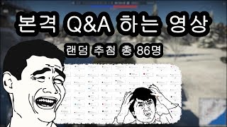 구독자 1만명 기념 본격 Q\u0026A 하는 영상 [2가지 비밀]