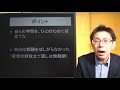 経営者に知ってほしい二宮金次郎は大人に成ってから、いかに偉かったか