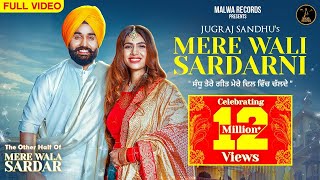 Mere Wala Sardarni full video latest punjabi song mp3