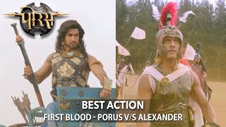 First Blood Porus V/S Alexander | Porus | Swastik Productions India #Shorts