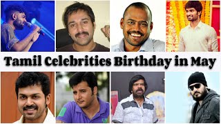 Tamil Actors Birthday in May | Indian celebrities birthday | Famous Birthday PART 01  Biography