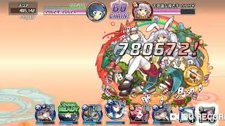 消滅都市.0ランキング Keep moving on 復刻ラン 難易度110