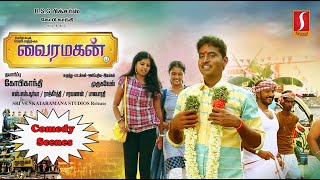 Comedy clips from Tamil film Vairamagan