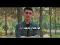 joulian saad sorti 7orra offical lyric video جوليان سعد صرتي حرّة