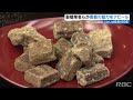 『黒糖伝来400年』 製糖業者らがラム酒やリキュールなど黒糖の魅力をアピール