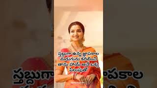 హాయ్ అనే ఒక్క పిలుపుతో..!#short #shorts #trending #folksong