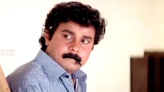 നല്ല പെട പെടയ്ക്കാൻ വള്ളിച്ചൂരലാട നല്ലത്...| Sallapam | Malayalam Movie Scene | Dileep