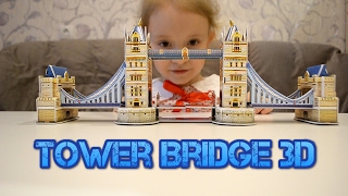 Тауэрский мост| Tower Bridge