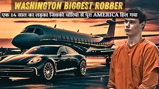 WASHINGTON BIGGEST ROBBER |एक 14 साल का लड़का जिसने CARS ,BOATS और यहाँ तक के PLANES भी चुरा लिए