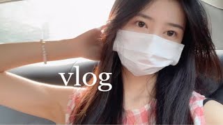 vlog | 重大读研日记 | 终于要放暑假啦～