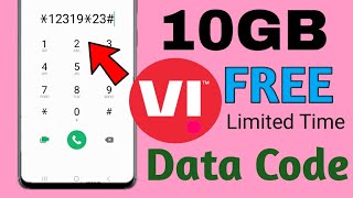 vi free data | vi free data 2023 | how to get free data on vi | how to get free 1gb data in vi