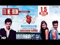Tu Ne Hoon | Darshan Raval | Gujarati Songs 2016 | Romance Complicated