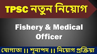 TPSC Fishery Officer, TFFS, Grade-I, Group-B Recruitment 2025 || Apply Online for 53 Posts