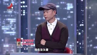 《金牌调解》精彩看点：丈夫打工一年才寄回一万三千五，妻子嫌弃：我都赚了2万