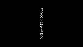 #なんで女の子が優しい男より悪い男をすきになるかしってる? 　エースver #ツイステ #ツイステッドワンダーランド