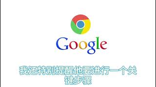 《Google账号申诉成功，但手机验证次数过多？快速解决方法来了！》