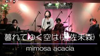 遊佐未森さんカバー：Second Rooms Live \u0026 on Air『Music Junction vol.40』