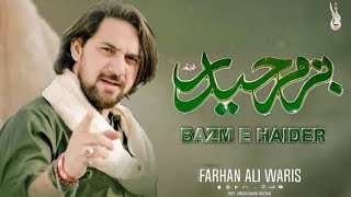Bazm E Haider | Farhan Ali Waris | 13 Rajab Manqabat 1443-2022