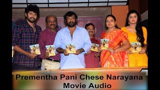 Prementha Pani Chese Narayana Movie Audio