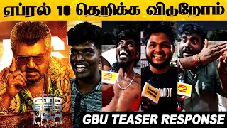 GBU டீசர்.. அஜித் ரசிகர்கள் கொண்டாட்டம்🔥 Good Bad Ugly Teaser Public Review  | Ajith | Adhik