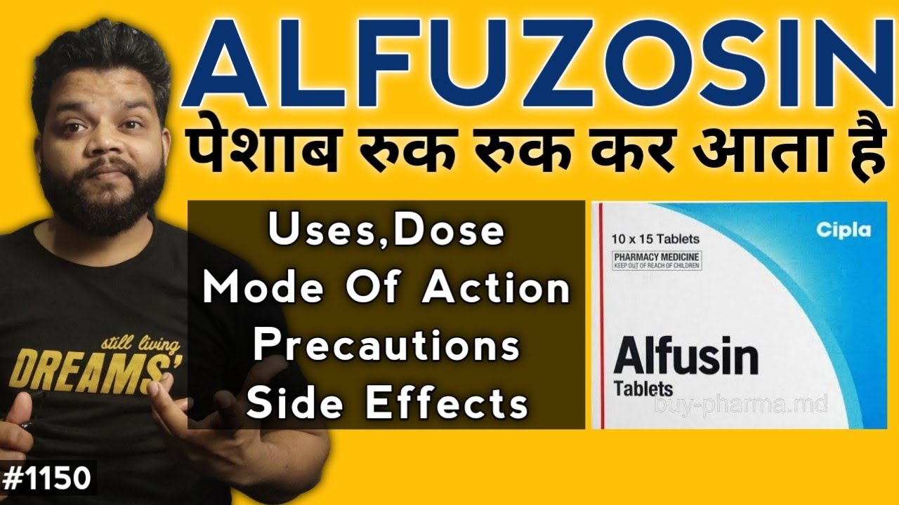 पेशाब रुक रुक कर आती है ये है बेस्ट दवा | Alfuzosin Prolonged Release Tablets Ip 10mg Uses