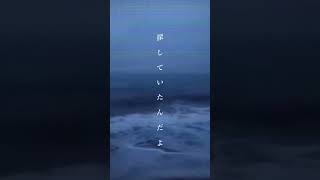 「フラグメント」高校1年生が作曲してみました #作曲 #ボカロ #初音ミク #フラグメント #潮風 #潮風と片道切符