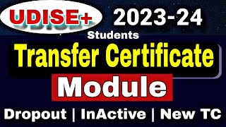 UDISE Plus : Students Transfer Certificate Module Kaise Use Kare | Issue TC Dropout InActive Dropbox