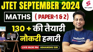 JHARKHAND TET 2024 UPDATE | JTET 2024 MATHS ( PAPER-1 & 2) | JTET 130+ STRATEGY | HIMANSHU SIR