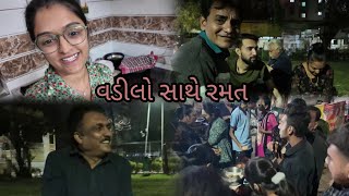 આજે પપ્પા એ બોવ જ રમત રમાડી   #gujrati #diwali #vlogs