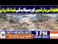 Geo Headlines Today 3 PM | Daily Jang reporter picked up from Karachi | 9th July 2023